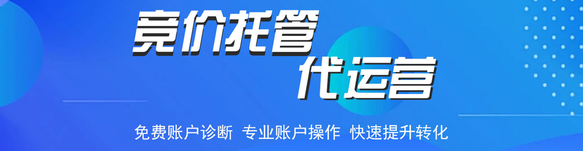 灯塔百度推广排名