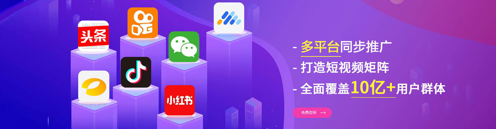 灯塔信息流投放