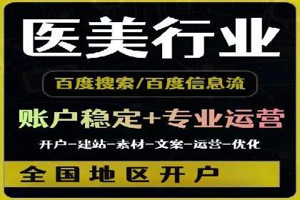 案例分析：SEM托管优化效果显著展示